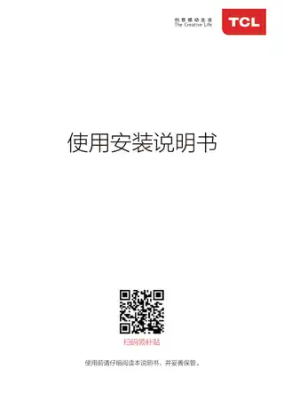TCL TGZZ-19RFA01__